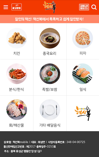 혁신북 Screen 3