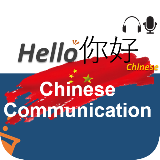 HelloChinese Study Skills Laai af op Windows