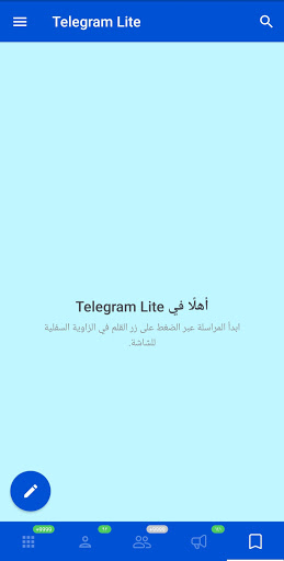 Telegram Lite  APK screenshots 2