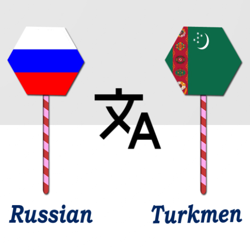 Туркмен переводчик. Turkmen Russian translation. Туркмен рус переводчик. Электрик вкюлчатель Translate Turkmen.