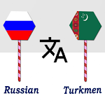 Cover Image of 下载 Russian To Turkmen Translator  APK