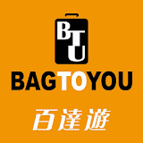BAG TO YOU 百達遊 icon