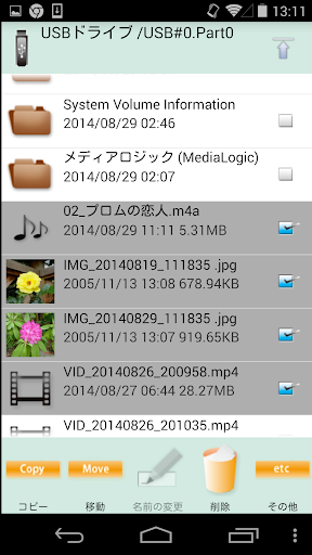 MLUSB Mounter - File Manager Screen 3