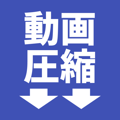 画像圧縮 logo
