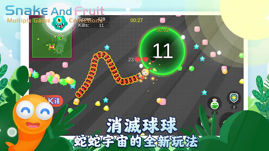 蛇蛇與水果-多種遊戲合集  screenshots 1