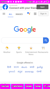 Tamil App