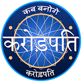 KBC- Hindi icon