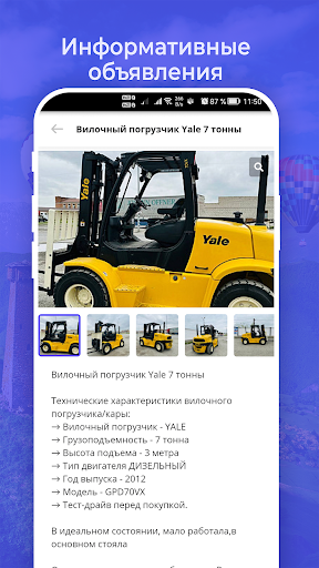 Кану Пайд Screen 3
