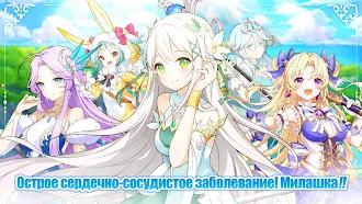Game screenshot Сказка принцессы mod apk