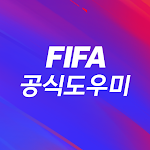 Cover Image of Herunterladen Offizieller FIFA-Assistent  APK