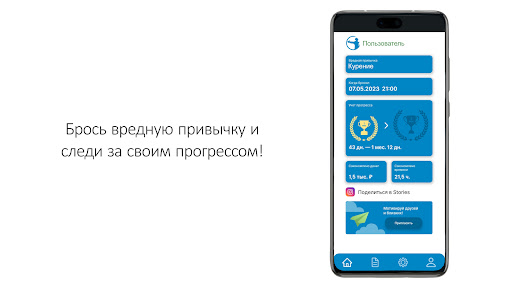 Бросаю курить пить переедать