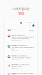 screenshot of 티스토리 - Tistory