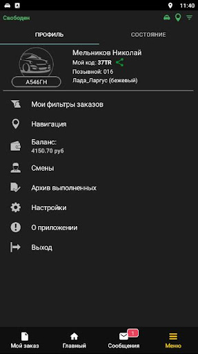 Forsaj taksi Driver Screenshot