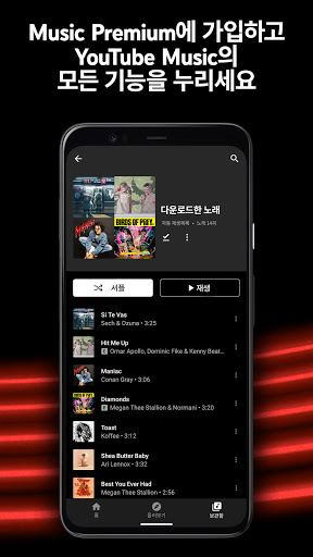 Mobile Android Screenshots 4