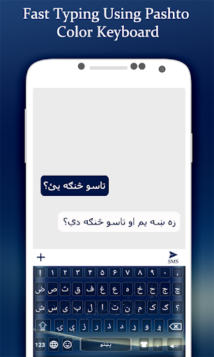 Android application Pashto Keyboard screenshort