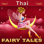 Cover Image of Download Thai Fairy Tales  APK