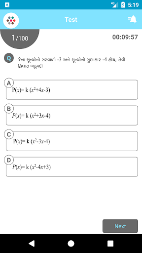 Shalin School Screenshot 4 - AppWisp.com