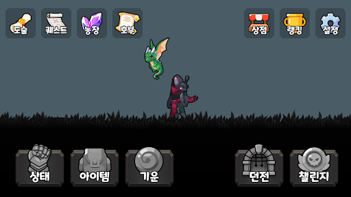 Android application 어쌔신 (표창던지기) screenshort