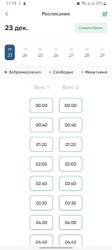 MoiAuto Business Screen 2
