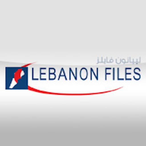 Lebanon Files 2.54 Icon