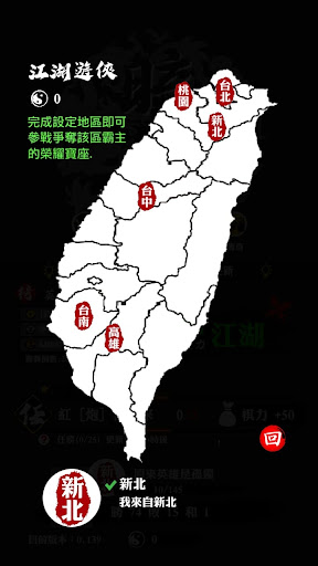 暗棋 Screen 3