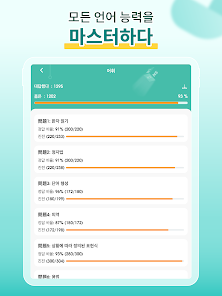 스크린샷 이미지
