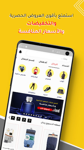 Android application اوسان screenshort
