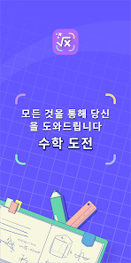 스크린샷 이미지