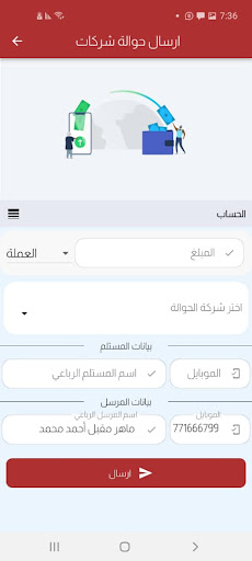 كاش ابو ليث Screen 3