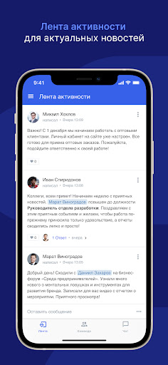 Android application Аспро.Cloud screenshort
