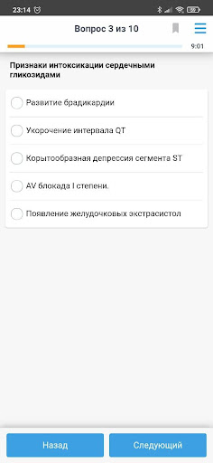 Лига Кардиологов - CardioLiga