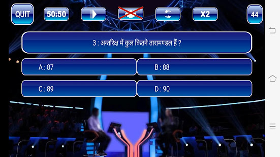 New KBC 2021 In Hindi 1.0.1 screenshots 1