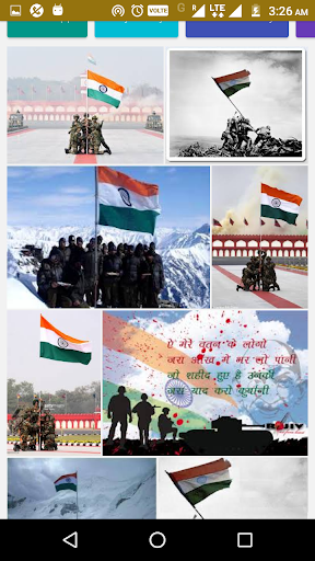 Indian People Browser --Make I Screen 3
