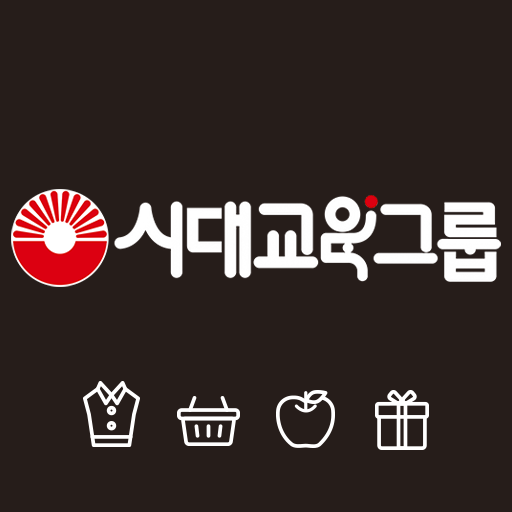 (주)시대고시기획시대교육 복지몰 logo