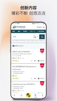 中国报 App - 最热大马新闻のおすすめ画像4