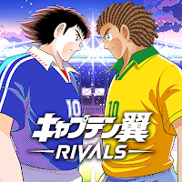 キャプテン翼-RIVALS- カジュアル対戦サッカーゲーム