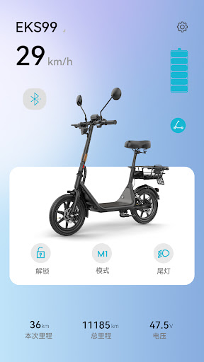 Android application FLINSTON GO screenshort