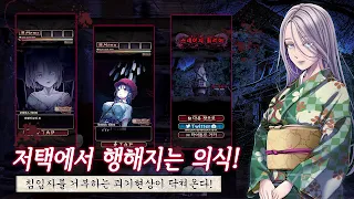 피그네리아 ～저주받은 인형관～ - Screenshot 3