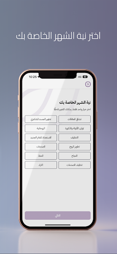 LAX | لاكس Screen 2