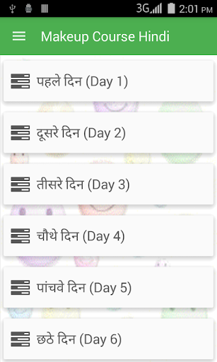 Android application Makeup Course Hindi screenshort