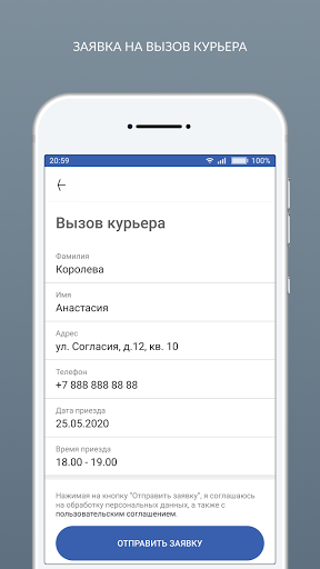 Самарская химчистка Screen 3