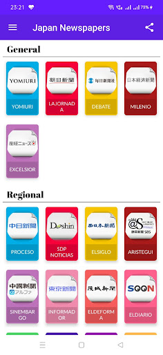Android application All Japanese Newspapers screenshort
