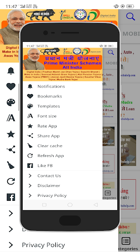 Android application Sarkari Yojana App 2023 screenshort