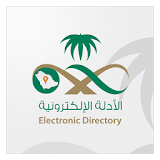 MOH - Electronic Directory icon