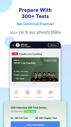 AFCAT Prep App - Mock Test Screen 2