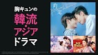 screenshot of ビデオマーケット-映画/アニメ/韓国ドラマ-動画配信アプリ