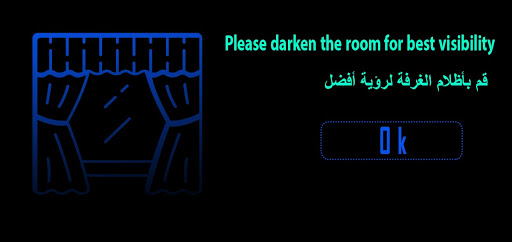أم كلثوم لايف Screen 2