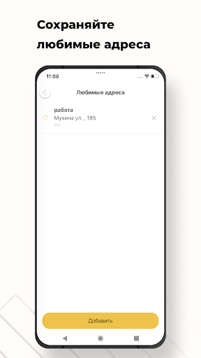 Такси Автолюкс Screen 3