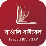 Cover Image of Descargar Bengali Audio Bible 10.2 APK
