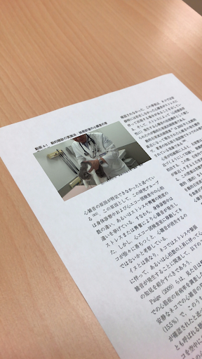 ﾌｧｰﾑﾌﾟﾚｽ2 Screen 3